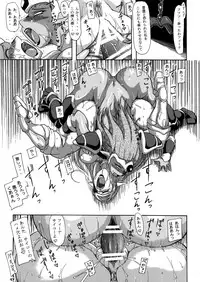 [Furuya (Take)] Spiral of Conflict (Chaos Breaker)