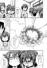 COMIC Shingeki 2013-01 [Digital]