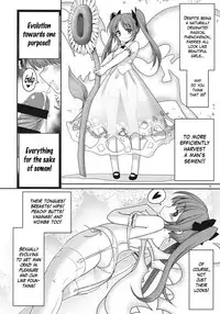 (SC2017 Autumn) [Yosutebito na Mangakaki (Tomoki Tomonori)] Seieki ni Muragari Suitsuku Yousei-tachi (Touhou Project) [English] {Mant}