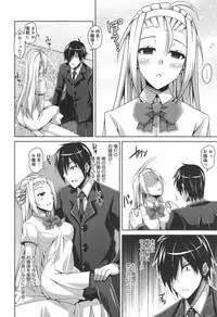 COMIC anthurium 018 2014-10