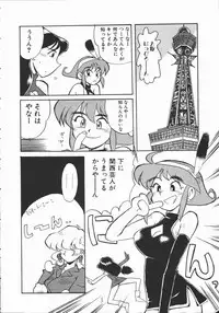 [Yokoyama Chicha] Shabon Okusama | Madam Sabon