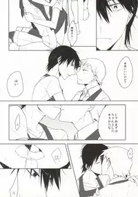 (Sakamichi Climb! 5) [kooky (Zari Yamada)] Ore no Osananajimi ♂ ga Oyomesan ni Naritagatte Iru?! (Yowamushi Pedal)