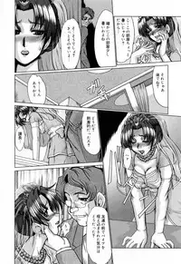 [Fukada Takushi] Kanjuku Hitozuma Nikki - The diary of the mature married woman