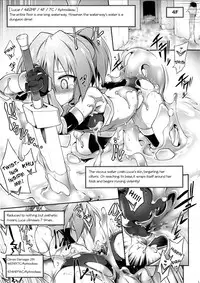 (C90) [Tomoshibiya Koubou (Tomoshibi Hidekazu)] Luce no Ero Trap Dungeon [English] [Szayedt]