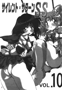 (SC38) [Thirty Saver Street 2D Shooting (Maki Hideto, Sawara Kazumitsu)] Silent Saturn SS vol. 10 (Sailor Moon) [English] [EHCOVE]