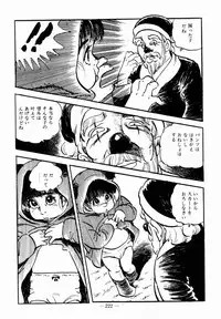 [Sawatari Tatsuya] Lolicon Hunter