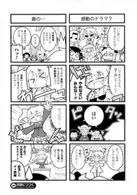 Comic Unreal 2008-10 Vol.15