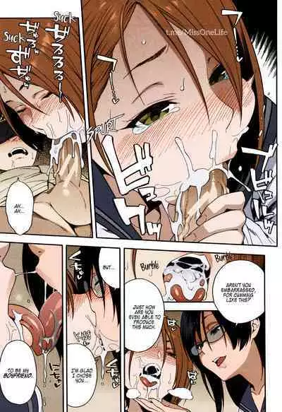 [Zonda] Watashi no Kareshi o Netotte Kudasai | Please Steal My Boyfriend (Boku no Kanojo o Netotte Kudasai) [English] [Hive-san] [Colorized MissOneLife]