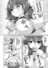 Comic Unreal 2010-06 Vol.25 [Digital]