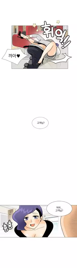 This is what she thinks Ch. 0-40