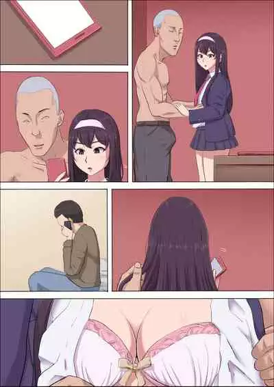 [Cotton house] Aya Nee ~Ubawareta Osananajimi~ 3