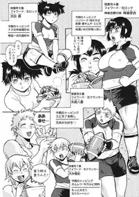 Namaiki! 2017-12 [Digital]