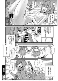 Web Manga Bangaichi Vol. 11