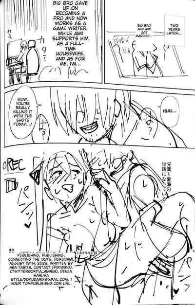 Sewayaki na Osananajimi ga Dame Neet Aniki ni NTRreta Hanashi