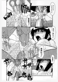 [Hindenburg] Kyoudai Ai