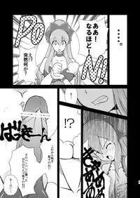 [8cm (8000)] -AB- anal bitch (Ixion Saga DT) [Digital]