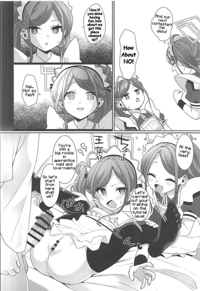 Gohoushi Maid ni Omakase! | Leave it to the Maid!