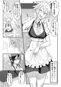 Mesu Dachi Four Itome no Deka Onna Senpai