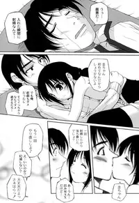 [Nishizaki Eimu] Hi♥me♥Cl♥ea [Digital]