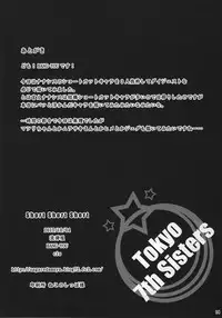 (777 FESTIVAL 2nd) [Nagaredamaya (BANG-YOU)] Short Short Short (Tokyo 7th Sisters)