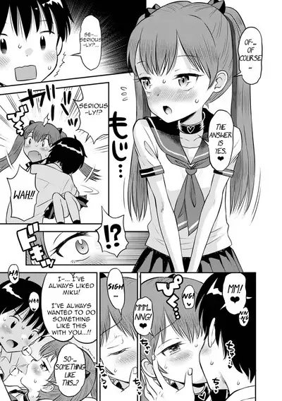 Wakarase Hatsukoi Control Ch. 1-4