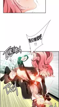 [Juder] 莉莉丝的纽带(Lilith`s Cord) Ch.1-16 [Chinese]