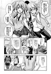 COMIC BAVEL 2017-11 [Digital]