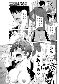 Monthly Vitaman 2017-05 [Digital]