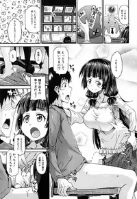 [Takashiro Go-ya] Shousui Awaremi!! Ch. 1-2