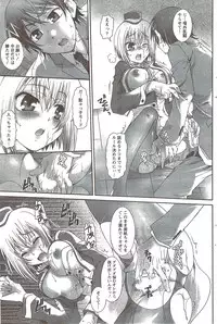 Monthly Vitaman 2009-12