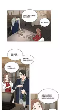 [The Jinshan] Sadistic Beauty | 虐美人 Ch.1-45[Chinese] [17+沒有漢化]
