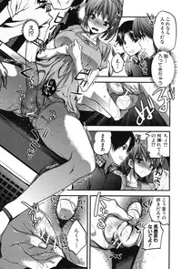 [Jakou Nezumi] Kanojo no Ijou na Hatsujou [Digital]