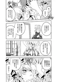 Magazine Cyberia Vol. 102