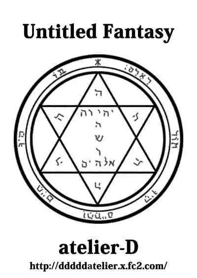 Isekai Tensei nante Surumon jaa Nai #11