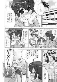 COMIC Megastore H 2010-02