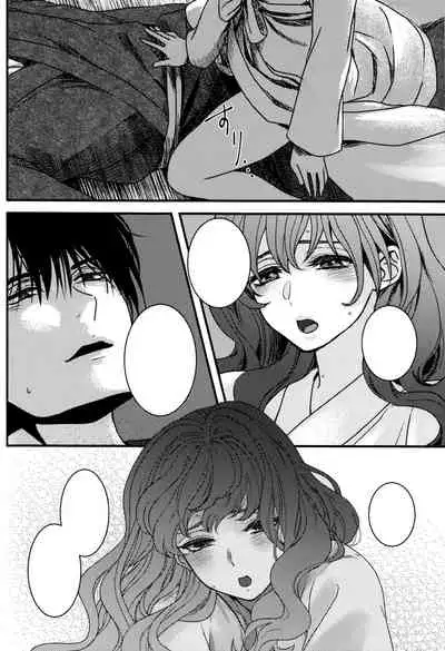 (C94) [Irodori Midori (Mitori Iro)] Hakuro ochiru (Akatsuki no Yona) [Textless]