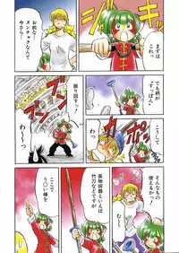 COMIC AUN 2005-12 Vol. 115