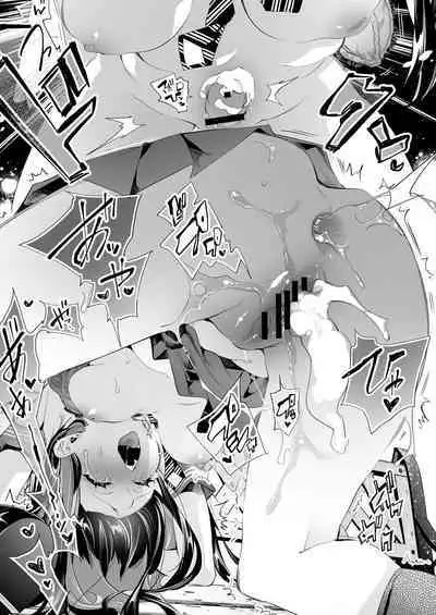 [Kamishiki (Kamizuki Shiki)] Onii-san, Watashi-tachi to Ocha Shimasen kaa? 10 [Digital]