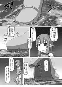 (COMITIA116) [Ochikonium (Terada Ochiko)] Fuyou Biseibutsu Kujogakari!