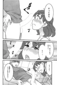 Action Pizazz DX 2014-05