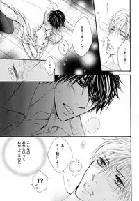 [Anthology] b-BOY Phoenix Vol.10 Odougu Tokushuu