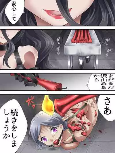 Kaitou Silver Cat Manga Ban Dai 8-wa