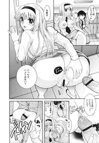 [Hibari Rei] Midarana Aijou