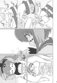 (C95) [Onmo de Asobo (Furo, Unyo, Momo)] ONMO NATION Vol. 9 (Kantai Collection -KanColle-)