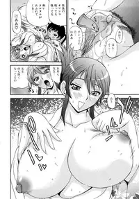 [Penicillin XI] Oneesan no Itazura