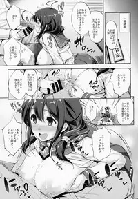 (C95) [Jouji Mujoh (Shinozuka George)] Kanpai - Jouji Mujoh Soushuuhen (Kantai Collection -KanColle-)