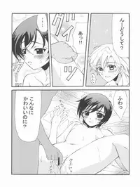 (C72) [Blue Garnet (Serizawa Katsumi)] BLUE GARNET XX - First Doll (Rozen Maiden)