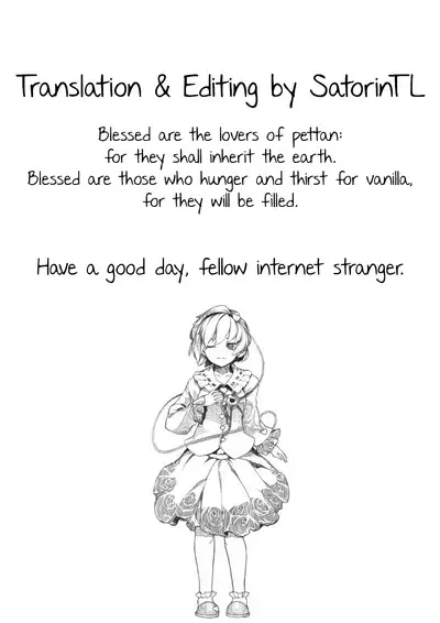 Kimi ni Sawareru Shiawase