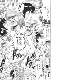 [Anthology] Kinbo Inkan III