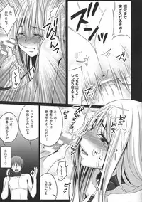 [Kazumu] Ochite Okasarete Mawasarete